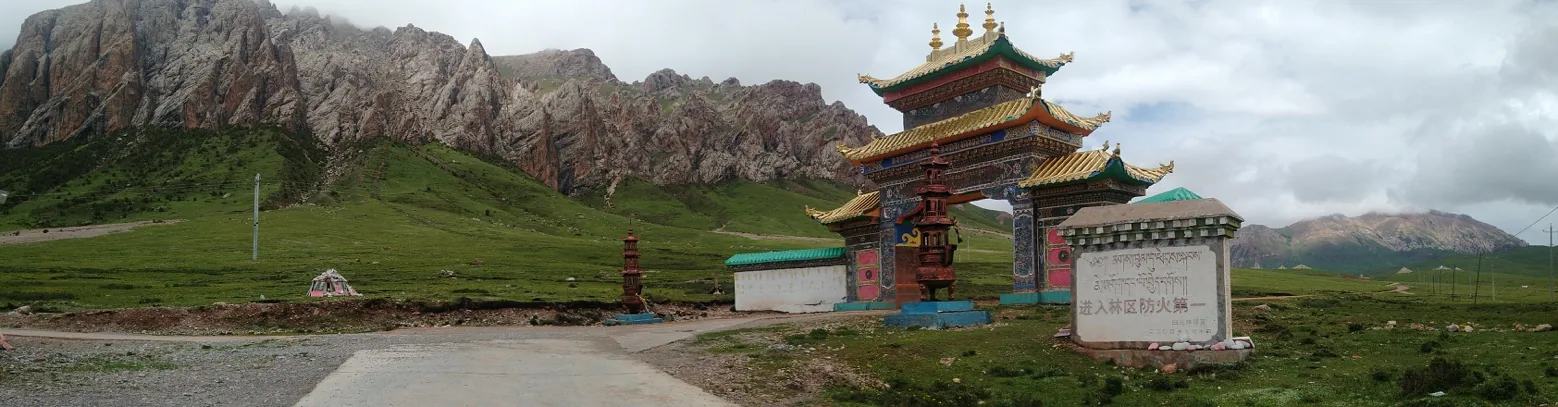 Monastery entrance, Baizha